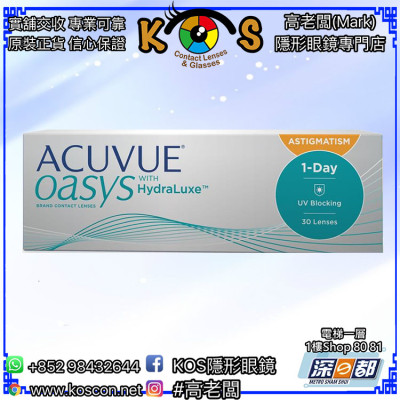 ACUVUE® OASYS® 1-DAY 散光 30片 ACUVUE® OASYS® 1-DAY 散光 30片